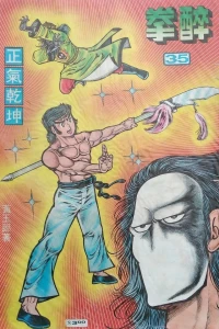 Issue #35