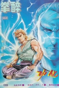 Issue #352