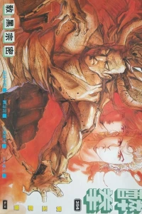 Issue #354