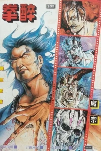 Issue #355