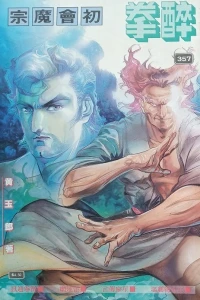 Issue #357