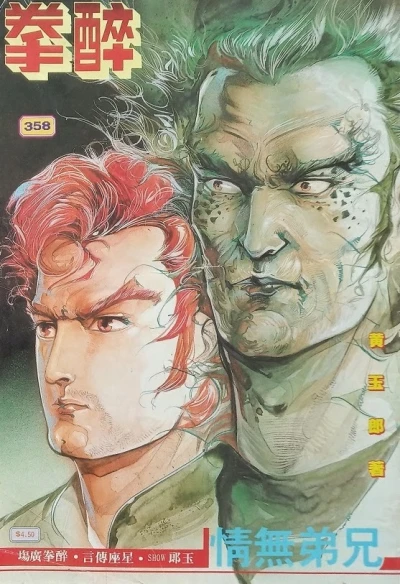 Cover of Issue #358