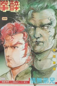 Issue #358