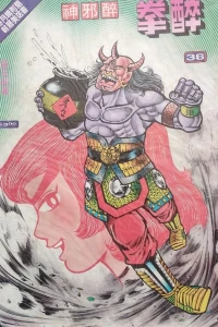 Issue #36