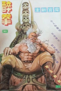 Issue #361
