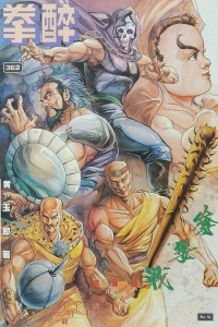 Issue #362