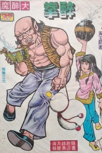 Issue #37