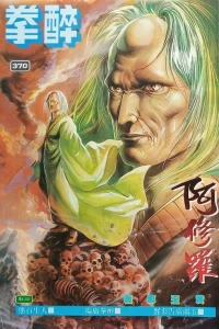 Issue #370