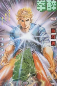 Issue #371