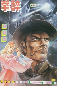 Issue #373