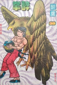 Issue #38