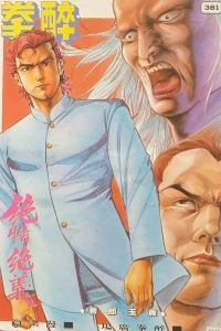 Issue #381