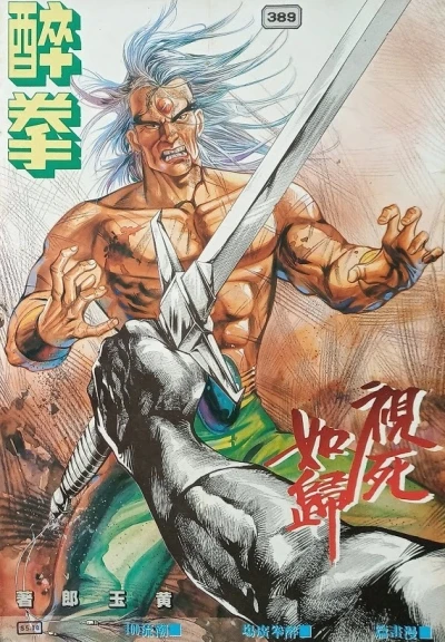 Cover of Issue #389