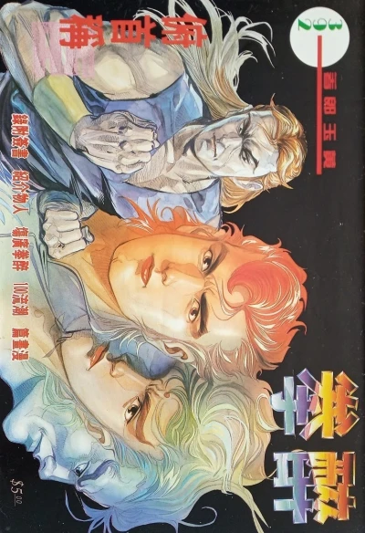 Cover of Issue #392