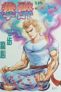 Issue #398