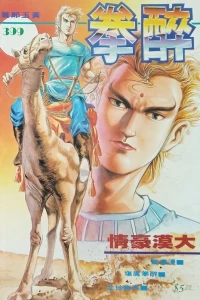 Issue #399