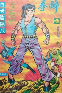 Issue #4