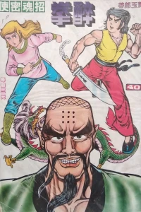 Issue #40