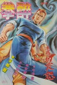 Issue #402