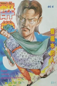 Issue #404