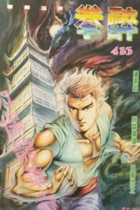 Issue #415
