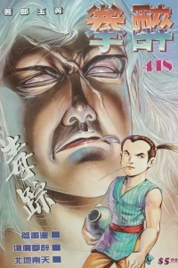 Issue #418