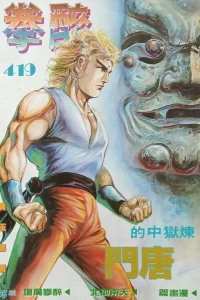 Issue #419