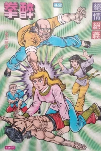 Issue #42