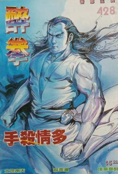 Cover of Issue #428