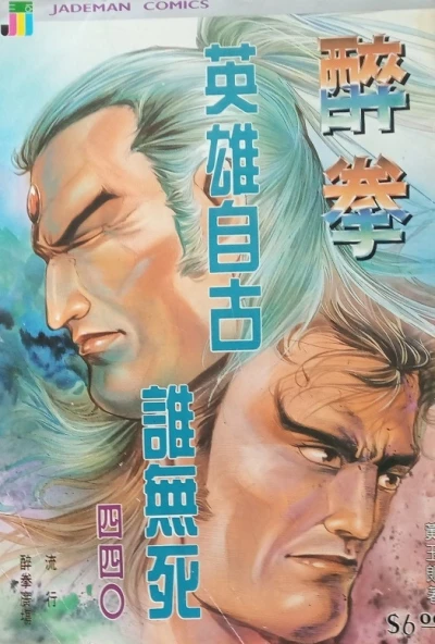Cover of Issue #440
