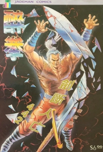 Cover of Issue #442