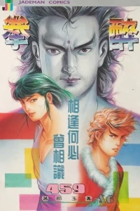 Issue #459
