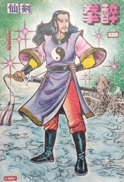 Cover of Issue #46