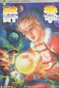 Issue #461