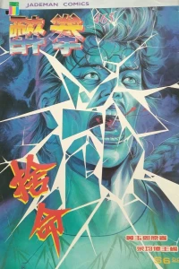 Issue #465