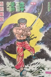 Issue #47