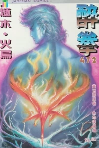 Issue #472