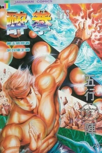 Issue #473