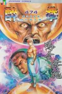 Issue #474