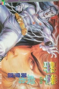 Issue #479