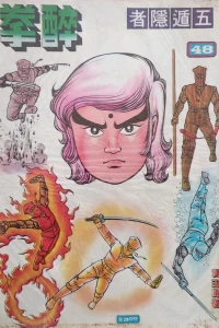 Issue #48