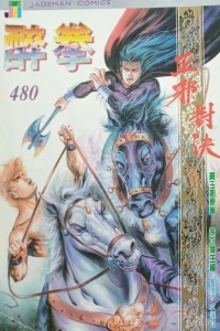 Issue #480