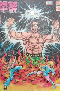Issue #49