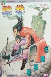 Issue #492
