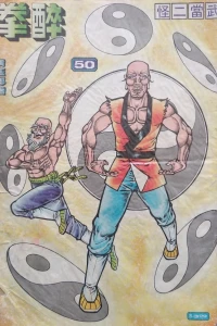 Issue #50