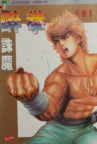 Cover of Issue #501