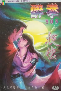 Issue #505