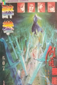 Issue #507