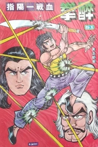 Issue #51