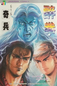 Issue #515